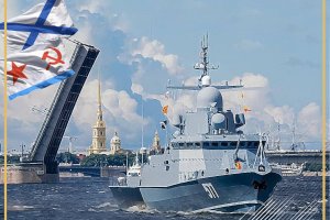 28th July - Day of the Russian Navy.