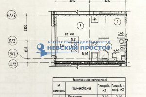 Студия в Московском районе