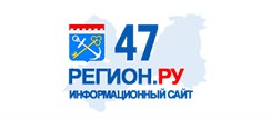 47 регион