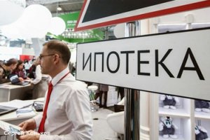 Правительство поможет банкам снизить ставку по ипотеке на новое жилье на 12%