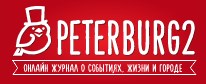 peterburg2