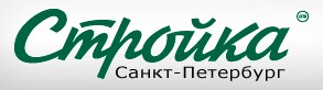 стройка